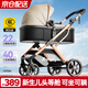 ANGI BABY嬰兒推車可坐可躺嬰兒車輕便折疊高景觀遛娃神器雙向避震手推車 卡其色【一體式睡艙】