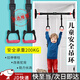 吊環(huán)健身家用兒童小孩單杠室內成人引體向上手環(huán)拉伸訓練健身器材 兒童健身吊環(huán)【1對裝】(繩1米）