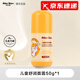 阿貝熊兒童面霜舒緩保濕滋潤補水?huà)雰簼櫮w乳護膚品寶寶四季正品折扣 【舒緩保濕】?jì)和嫠?0g*1瓶