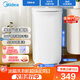 美的（Midea）4公斤半自動(dòng)洗鞋機家用仿生手洗刷鞋機360°全方位清潔尼龍毛刷旋風(fēng)洗護迷你洗鞋機MX-XXGW02PRO