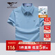 七匹狼短袖T恤男夏季抗菌男士商務(wù)休閑翻領(lǐng)POLO爸爸衣服男裝上衣服飾