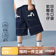 ASK JUNIOR兒童男童夏牛仔褲子薄款純色短褲中大童運動(dòng)跑步褲 藍色  150 