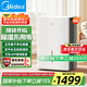 美的（Midea）除濕機(jī) 大面積100平抽濕機(jī) 別墅吸濕器 地下室工業(yè)去濕防潮除濕機(jī)器工業(yè)抽濕機(jī)國(guó)補(bǔ) 50L/天 70-120㎡ 大面積2分鐘見(jiàn)效