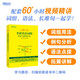 新東方 2027戀練不忘：考研英語(yǔ)詞組識記與應用大全 英語(yǔ)一二適用可搭英語(yǔ)黃皮書(shū)戀練有詞戀詞