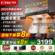 方太（FOTILE）新品F5油煙機27巡航風(fēng)量窄縫纖薄抽吸油煙機灶具套裝家用大吸力煙機環(huán)隱速吸揮手智控煙機燃氣灶 【單煙機F5】27風(fēng)量+1300Pa靜壓+智感凈味
