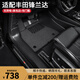 三力必達(dá)適用于豐田鋒蘭達(dá)汽車腳墊22-25年款專用防水環(huán)保TPE包門檻全包圍 【爆款推薦】TPE腳墊+灰色納米絨墊 (22-25年)豐田鋒蘭達(dá)-燃油版