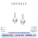 joyself海水Akoya珍珠音符耳釘白18K金天然鉆石耳環(huán)通勤氣質(zhì)耳飾 「音符」18K金Akoya珍珠耳釘 7.5-8mm