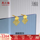 周六福（ZLF）七夕禮物  黃金耳飾女款5G足金幾何鏤空簡(jiǎn)約耳釘翩翩是你 計(jì)價(jià) 1.27g