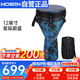莫森（MOSEN）12英寸專(zhuān)業(yè)非洲鼓 碳纖維材料麗江手拍鼓 可調音時(shí)尚款 星際蔚藍