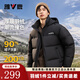 雅鹿【高充絨203G】羽絨服男士短款加厚冬季新款撞色連帽面包服外套男 黑色 XL /180【推薦135-150斤】