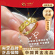 中國黃金碎碎冰五帝錢(qián)戒指女款足金素圈銅錢(qián)生日禮物送女友老婆教師節禮物 足金碎碎冰五帝錢(qián)戒指 約3.6g