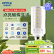 歐普（OPPLE）led燈泡玉米燈蠟燭泡家用節(jié)能柱狀燈泡高亮E14小螺口 7W 暖白光