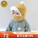 G.DUCKKIDS小黃鴨嬰兒帽子秋冬季男童寶寶護耳帽兒童防風(fēng)帽幼兒口罩女童雷鋒 黃色 6個(gè)月-4歲(44-50cm) x 均碼
