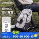 迪卡儂雙肩背包MH100書包登山徒步旅行運(yùn)動(dòng)通勤大容量背負(fù)系統(tǒng)輕戶外 米白色-20L