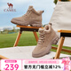 駱駝（CAMEL）女鞋冬季新款時(shí)尚休閑復(fù)古厚底戶外登山高幫鞋馬丁靴女 L23W577122 豆沙 39