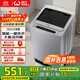 威力10公斤大容量全自動(dòng)波輪洗衣機(jī) 智能稱(chēng)重13分鐘快洗  自判水位一鍵洗衣XQB100-10099國(guó)家補(bǔ)貼