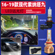 過(guò)渡帶適用16-19款現代索納塔九LED超亮大燈17近光18遠光車(chē)燈泡配件改裝 【超亮LED遠光燈】9005型號/1對價(jià)
