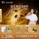 阿芙（AFU）景甜同款 權杖眼油按摩儀11籽眼部精華油淡紋緊致眼霜禮物 10ml