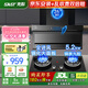 先科頂側雙吸油煙機7字型抽油煙機家用廚房抽煙機大吸力脫排式自清潔ST-03 【旗艦套裝】天然氣/26立方爆吸+5.2kw九腔猛 750MM