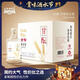 金裕皖甘醞酒 濃香型白酒傳統工藝手工純糧釀造口糧酒 50%vol 500mL 6瓶