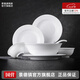 景德鎮(zhèn)（jdz）官方陶瓷高溫白瓷中式餐具飯碗面碗湯碗餐盤禮盒裝結(jié)婚喬遷送禮 【6人經(jīng)典配置】流霜餐具 26頭