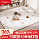 丸丫寶寶爬行墊嬰兒加厚家用爬爬墊xpe兒童整體墊1.8*2.5米2.5CM-軌道