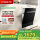 方太（FOTILE）洗碗機N1S 14套大容量 家用嵌入式 灶下安裝 蒸汽消殺 除菌烘干一體  一級水效 補拍 灶下智控 黑色款 NT01S 智能升級款
