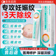 DR.MICKEY醫用去妊娠紋產(chǎn)后霜祛疤膏疤痕孕婦專(zhuān)用修復凝膠消除預防生長(cháng)紋油