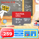 閃迪（SanDisk）512GB TF（MicroSD）內存卡 A1 U1 C10 至尊高速移動(dòng)版存儲卡 讀速150MB/s 手機平板游戲機內存卡