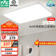 雷士（NVC）LED吸頂燈現(xiàn)代簡約客廳臥室書房餐廳燈具燈飾超薄舒適大屏 朗月 薦【RA95】三段調(diào)光客廳大燈
