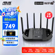華碩（ASUS）TUF小旋風(fēng) WiFi7 Pro AI路由器 電競路由器 家用無線千兆路由器 全屋WiFi 隨心組路由 小旋風(fēng)Pro BE6500