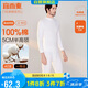 宜而爽秋冬季【一等品抗靜電】100%純棉半高領(lǐng)男士保暖內(nèi)衣套裝秋衣秋褲