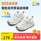 基諾浦（ginoble）學(xué)步鞋機(jī)能鞋春秋款透氣1-5歲男女童鞋GW1347 白色/粉色/淺青色 25.5 160mm 適合腳長(zhǎng)156-165mm