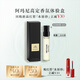 阿瑪尼PRIVE清新香氛星品體驗禮(玉龍茶香2ml*1) 香水化妝品護膚品