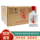 五糧液股份公司出品 口糧白酒 【好禮 現(xiàn)貨】 45度 100mL 24瓶 五糧醇紅淡雅整箱