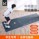 Keep 立定跳遠測試專用墊瑜伽墊 防滑家用訓練測試墊中考訓練 加寬款