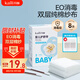 開麗（Kaili）嬰兒護(hù)臍帶8條 護(hù)肚圍新生兒0-6個(gè)月一次性寶寶肚臍帶+碘伏棉簽