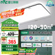 雷士照明（NVC）LED吸頂燈客廳大燈簡約超薄燈飾燈具舒適光智能調(diào)光120W