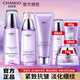 自然堂（CHANDO）護膚品套裝水乳凝時(shí)抗皺提拉緊致補水保濕淡化細紋化妝品禮物送女 【超值3件套】洗面奶+水乳