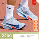 耐克（NIKE）官方ALPHAFLY 3男子透氣輕便跑步鞋秋季專業(yè)馬拉松FD8311 001足球灰/空間藍(lán)/幻影/波斯紫 42