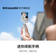 影石Insta360迷你續航手柄 充電手柄運動(dòng)相機攝影Vlog手持桿 充電寶3C認證三腳架【適配GO Ultra / Ace Pro 2】 迷你續航手柄（磁吸快拆配件（白色）需另外購買(mǎi)）