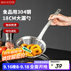 美廚（maxcook）全304不銹鋼漏網(wǎng)漏勺 過(guò)濾網(wǎng)勺細網(wǎng)面粉篩火鍋撈勺18cm MCCU0437