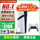 索尼（SONY）【國內保稅倉】索尼ps5 slim/pro輕薄版體感家庭游戲機主機港版/日版支持VR/雙影奇境 港版PS5 pro數字版2TB（24小時(shí)內發(fā)）