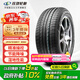 玲瓏輪胎御風(fēng)系列 汽車輪胎 215/55R17 94V CrossWind HP010 營(yíng)運(yùn)車專屬