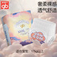 好孩子嬰兒拉拉褲【尺碼任選】寶寶成長(cháng)訓練褲尿不濕超薄透氣 新款拉拉褲3XL碼（20片）