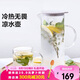 北鼎（Buydeem）泡茶杯辦公室家用茶具 帶把防燙茶壺茶水分離水杯涼水壺1200ml