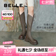 百麗（Belle）七夕禮物金晨明星同款厚底小V靴彈力靴女商場款長靴B9D1DDG4 橄欖綠（微光皮面） 36 (230mm)