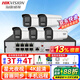 海康威視（HIKVISION） 監(jiān)控系統(tǒng)套裝 800萬4K超清 網(wǎng)絡(luò)攝像頭POE供電 高清監(jiān)控器家用室外 監(jiān)控家用監(jiān)控室外戶外攝像頭 5路800萬攝像頭（可付費上門安裝） 含4TB硬盤