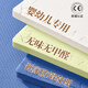 朗格【嬰兒房專(zhuān)用】寶寶爬爬墊無(wú)味無(wú)甲醛拼接泡沫地墊嬰兒童爬行墊 藍灰+白+嫩綠-送邊條【嬰幼兒首選】 60X60X2.5cm【共4片】可鋪1.44㎡