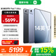 小米平板7 Ultra 14英寸 3.2K【國家補貼】 OLED屏 玄戒? O1 澎湃OS2 平板電腦Xiaomi Pad 7 Ultra 迷霧灰紫 12GB+256GB 官方標配